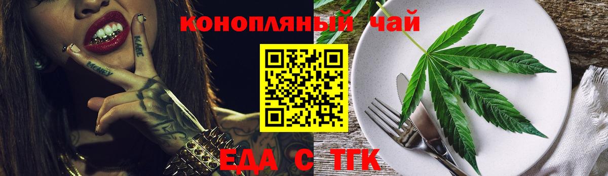 Меф кристаллы  Кумертау  Cocaine  Каннабис  Меф  Вход с VPN  ГАШИШ 