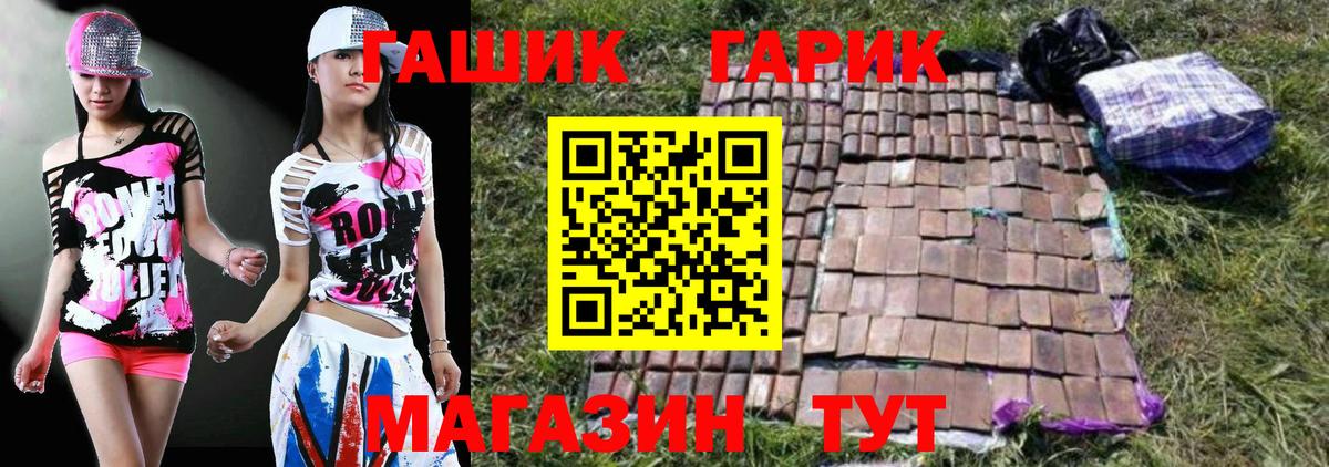 ГАШИШ 40% ТГК  Гашиш ice o lator  Гашиш  Вход с VPN  Кумертау 