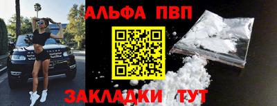 герыч Гусиноозёрск
