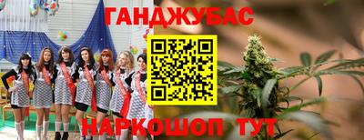 герыч Гусиноозёрск