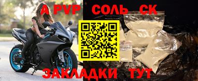 прущий лед Гусев