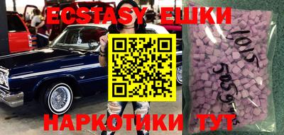 прущий лед Гусев