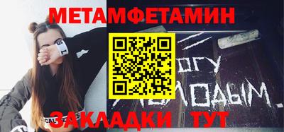 герыч Гусиноозёрск