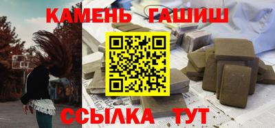 прущий лед Гусев