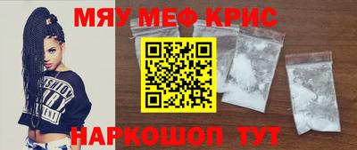 герыч Гусиноозёрск