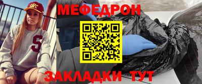 мдпв Гусь-Хрустальный