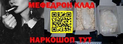 прущий лед Гусев