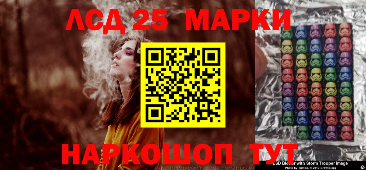 Кумертау  Лсд 25 экстази ecstasy  Лсд 25 экстази кислота  Вход с VPN 