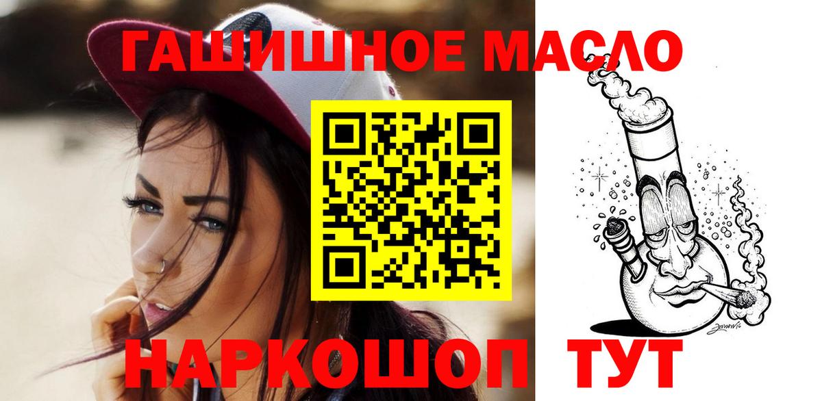 Дистиллят ТГК жижа Кумертау