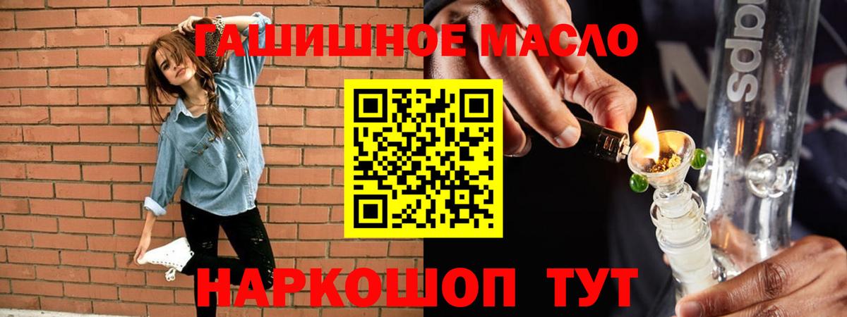 Кумертау  Дистиллят ТГК Wax  Вход с VPN 