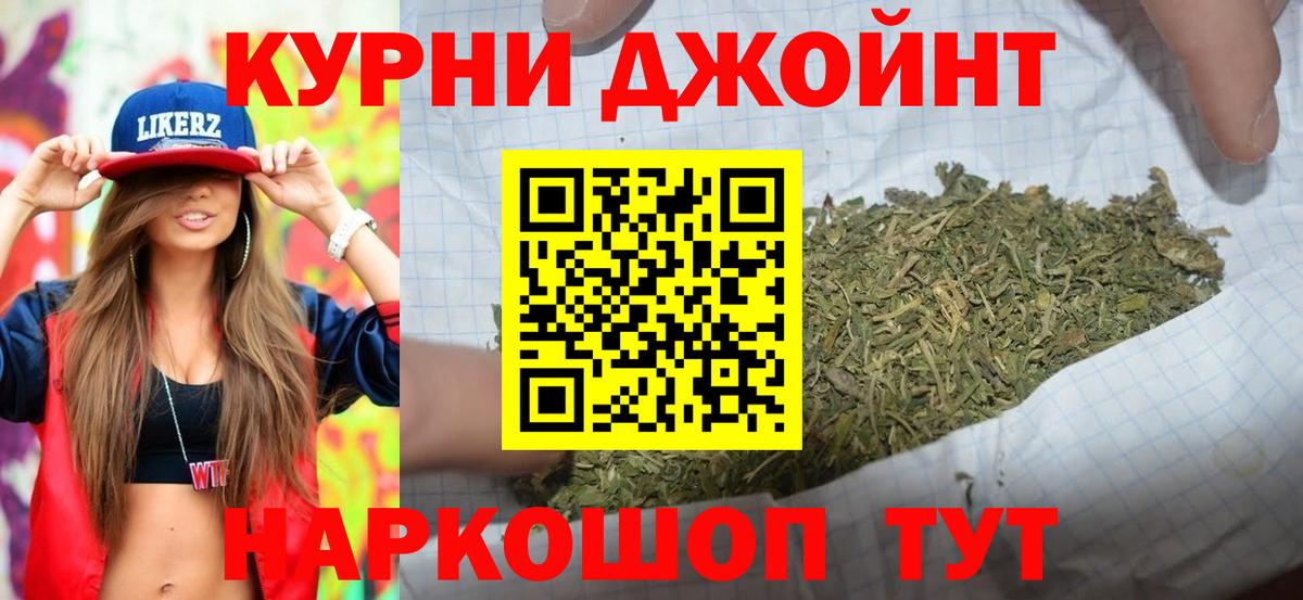 Бошки Шишки тримм Кумертау