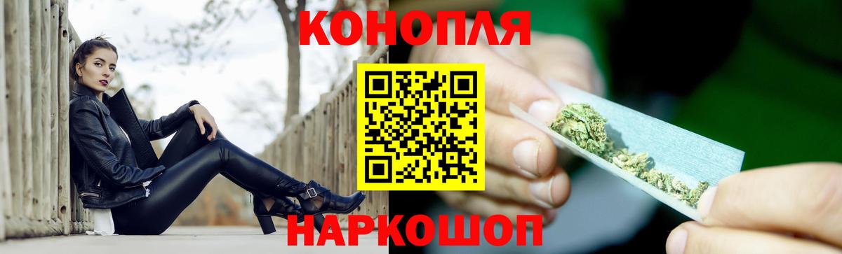 Кумертау  Конопля сатива  Вход с VPN  Конопля конопля 